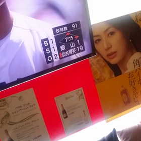 諦めない気持ちの画像