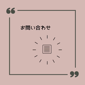 林の自己紹介①の画像