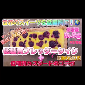 ７／１２　水曜日！12:00からYouTubeライブ配信！の画像