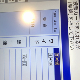 りょうがえ2の画像