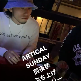 ARTICAL SUNDAY 前夜祭。の画像