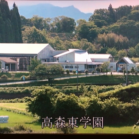 【南阿蘇鉄道へ⑨】テレビで高森東学園でのLiveが 6/5の画像