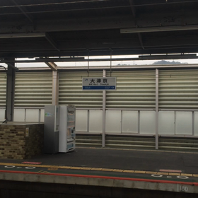 下手こいた！京都駅を慌てて乗ったら、大津京！の画像