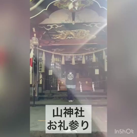 お礼参りの画像