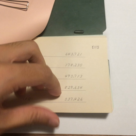 調子が悪い時は伝票算をするの画像