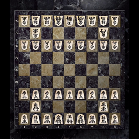 後手番戦法　捜索中！　～将棋ことはじめ～の画像