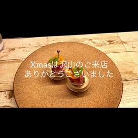 Xmasありがとうございました♥️の画像