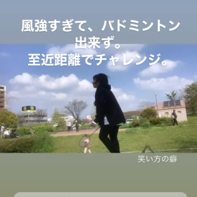 暇が過ぎるのでの画像