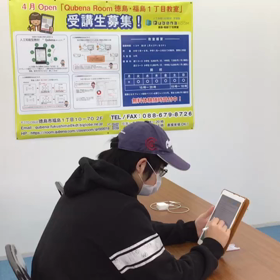 不登校生中学ゼロからの挑戦、中学ゼロからの数学基礎勉強学習塾奮闘記、徳島の学習塾の画像