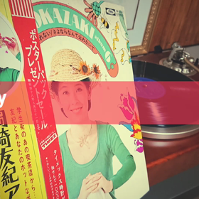 なうぷれいんぐの画像