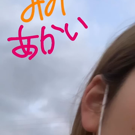 タッチタッチここにタッチの画像