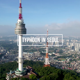 ソウル上空から見る「ソウルの 空」の画像