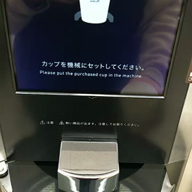 2019/02/07 セブンコーヒーの画像