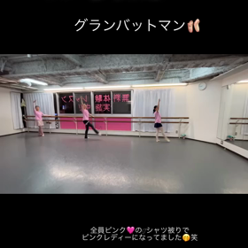 ある日のレッスン風景の画像