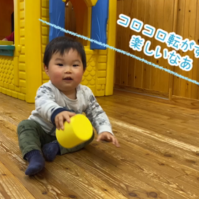 室内遊び☆うさぎ組の画像