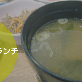 今日のランチの画像