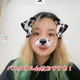 睡眠改善✨✨小技のシェア✨✨の画像