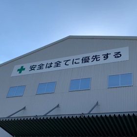 今日はこんな日でしたの画像