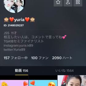 記念動画たくさんありがとう‼️♡の画像