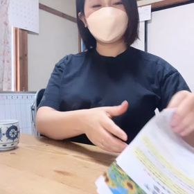 さくらタイムズはこうやって折られていますの画像