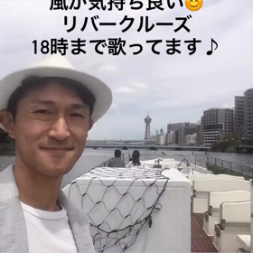 今日はリバークルーズ！の画像