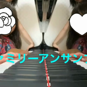 ファミリーアンサンブルのススメの画像