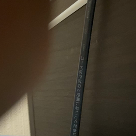 心眼ヤンキーマキ、逮捕。の画像