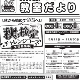 スライドショー最新号☆の画像