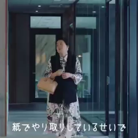 経理部の皆様お疲れ様ですなのよーの画像