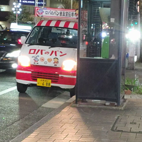 聞いたことしかなかったものをはじめて見るの画像