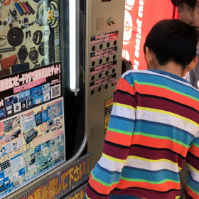 何がでるかな？何がでるかな？の画像