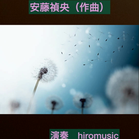 【sincerely／安藤禎央】エレクトーン演奏（EL900m）の画像