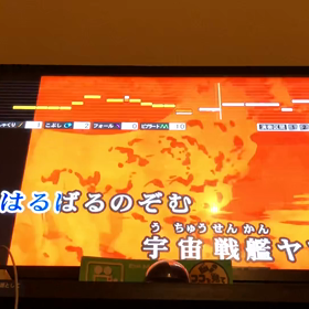 はるばるのぞむの画像