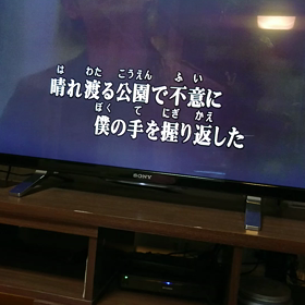 【18番】、まだですか？の画像