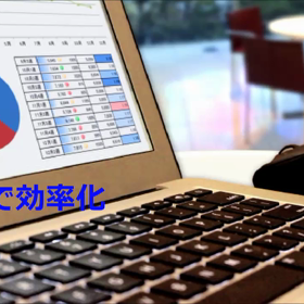 株式会社ＩＤＳのＣＭを作成していただきました！の画像