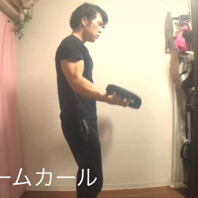 3キロダンベルのトレーニングの画像