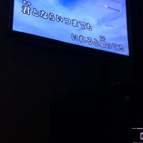 君とならの画像