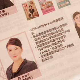 ★動画  中国人エステティシャン講習＠大阪1日目 の画像