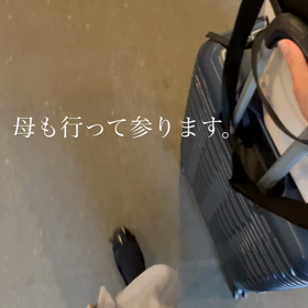 計画和痛分娩のため入院。の画像