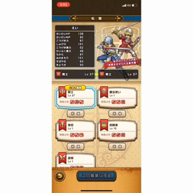 重大発表！？　の画像