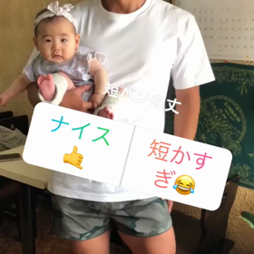 短パンは短いから短パンという。の画像