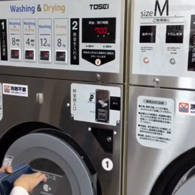 コインランドリー徳島県徳島市福島1丁目10-70店舗1階3月18日openの画像