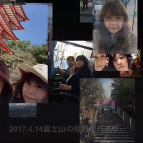 親子てバスツアーの画像