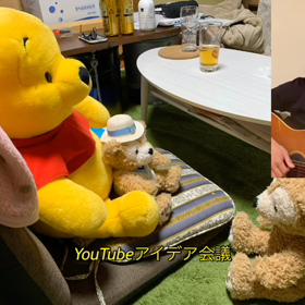 ステイホーム　星野源さんとコラボ　(うちで踊ろう)の画像