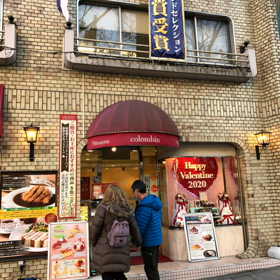 Shima散歩Tokyo ver.7(完)渋谷、原宿、表参道、一周散歩の画像