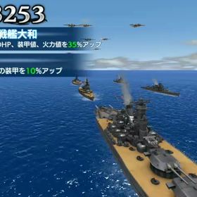 要塞制圧戦(ミッドウェー島2020/4/17～)の画像