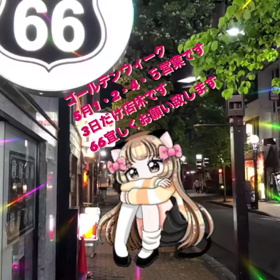 ゴールデンウィーク5月1・2・4・5営業してます♡の画像