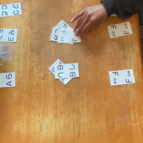 お楽しみ会③の画像