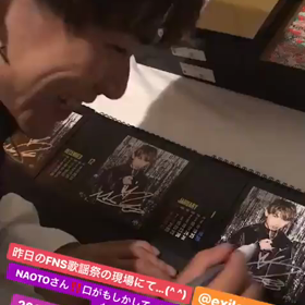 スナちゃんにNAOTOさん①の画像