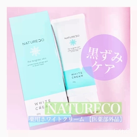 NATURECO♡ 薬用ホワイトクリーム 【医薬部外品】の画像